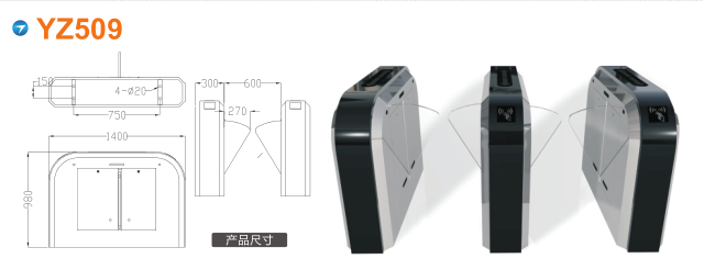 绍兴柯桥区翼闸四号