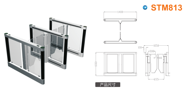 绍兴柯桥区速通门STM813