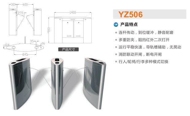 绍兴柯桥区翼闸二号