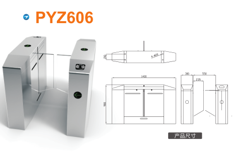 绍兴柯桥区平移闸PYZ606