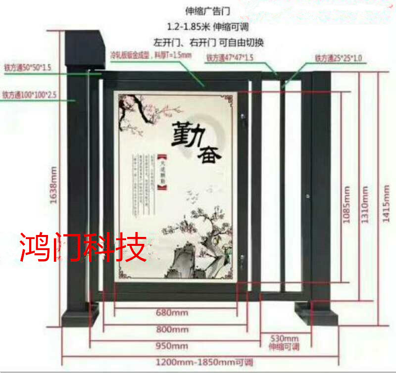 绍兴柯桥区广告门