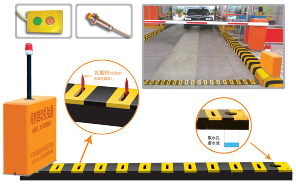 绍兴柯桥区V5 嵌入式闯岗自动扎胎器（阻车器）
